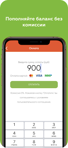 МагмаТелеком Screen 2