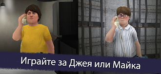 Game screenshot Ice Scream 5 Friends: Mike mod apk