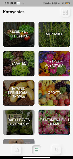 Mesogeios Food Screen 2