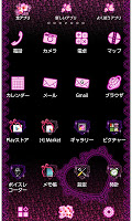 screenshot of ハート壁紙 Jewelry Heart