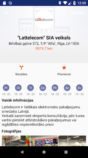 1188 Business search Screen 2