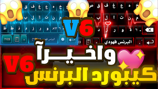 Chat Prince Fahudi Screen 2