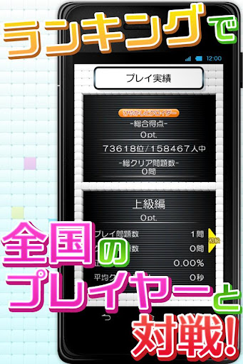 ピクロイド ロジックパズル 無料 App Store Data Revenue Download Estimates On Play Store