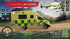 米国 シティ 警察 飛行 救急車 ヘリ 2019年 ゲームのおすすめ画像4