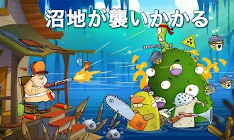 Game screenshot スワンプアタック (Swamp Attack) mod apk