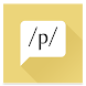Pronunroid - IPA pronunciation - Androidアプリ