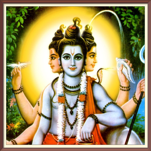 Duttguruchi arti दत्तगुरुचि