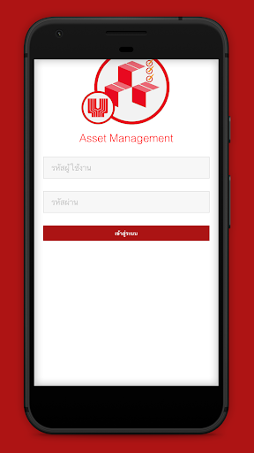 Android application AssetSSO screenshort