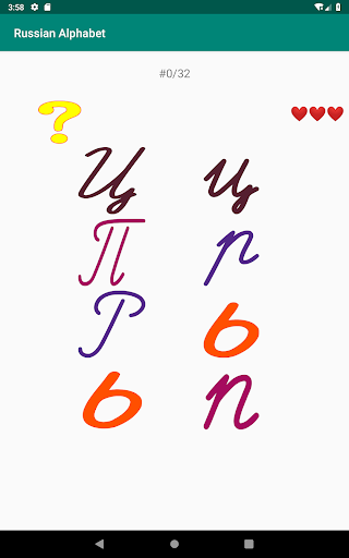Russian Alphabet, ABC letters and test