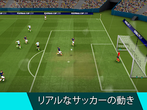 Soccer Cup 22 サッカーゲーム Google Play のアプリ