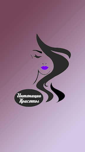Android application Интонации Красоты screenshort