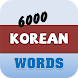 6000 Most Common Korean Words - Androidアプリ