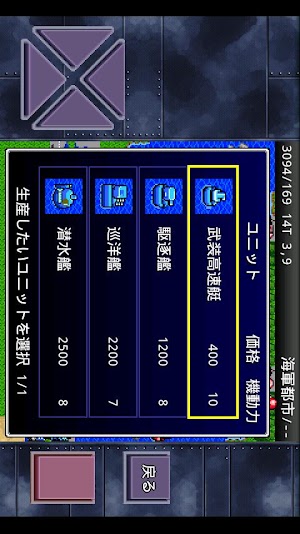 画像クリックでメニュー表示／非表示