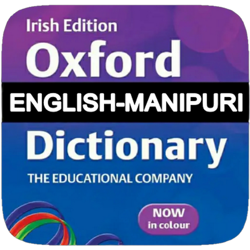 Manipuri Dictionary
