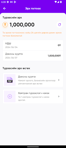 Rentpay