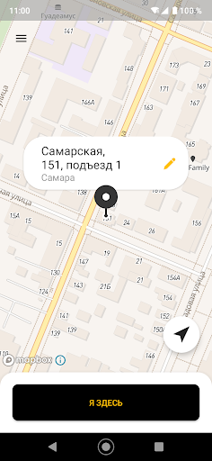 Android application Лидер PRO, Самара screenshort
