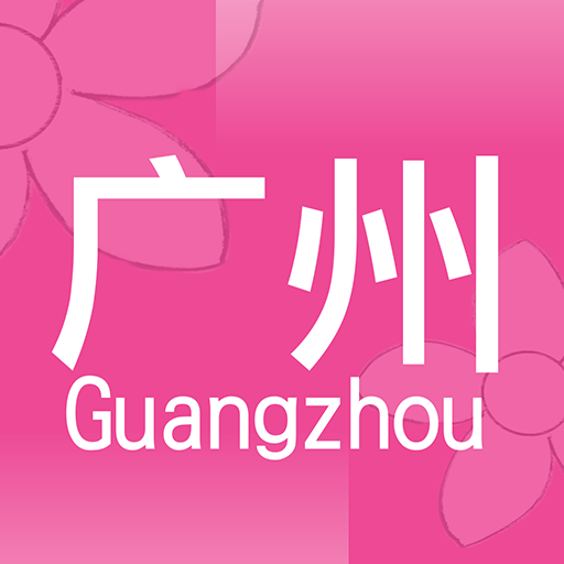 Guangzhou Shop logo