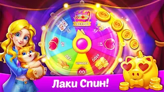 Game screenshot Пасьянс Дневник - Солитер игра apk download