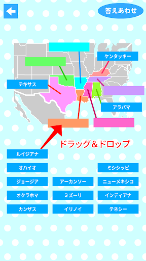 アプリのプレビュー