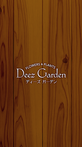 Android application Deez Garden（ディーズガーデン） screenshort