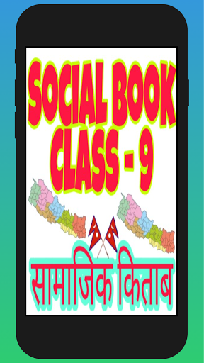Class 9 Social Studies Guide Screenshot 1 - AppWisp.com