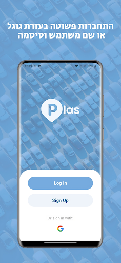 Android application Plas screenshort