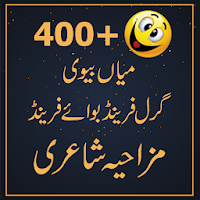 ✓ [Updated] Funny Poetry Husband Wife Urdu for PC / Mac / Windows 11,10,8,7  / Android (Mod) Download (2023)