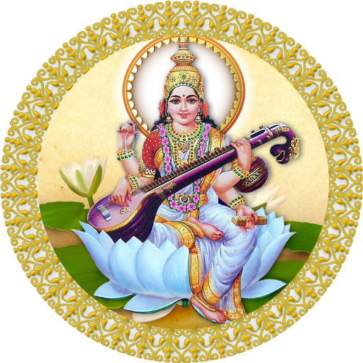 Saraswati Mata Aarti Audio logo