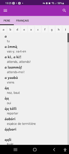 Pɛrɛ Dictionary Screen 3