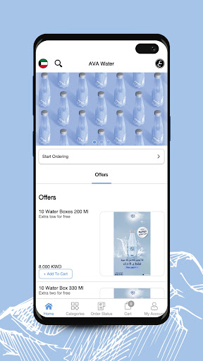Ava Water - مياه اڤا Screen 3