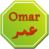 Omar ibn al Khattab icon
