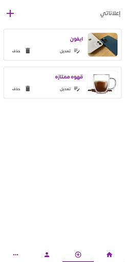 Android application خدمات screenshort