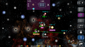 Game screenshot Uciana mod apk