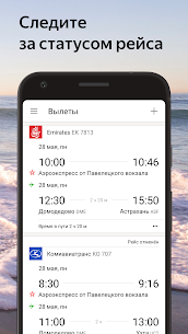 Яндекс.Авиабилеты – дешевые билеты на самолет Herunterladen 5
