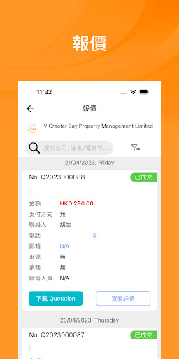 V Greater Bay Property Screen 3