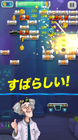 Game screenshot Brick Breaker Lab mod apk