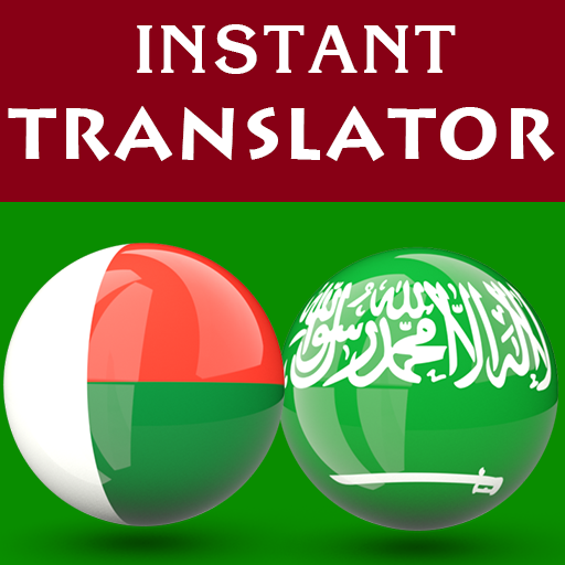 Malagasy Arabic Translator logo