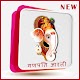 Ganesh Aarti with Ganesh Songs Windows에서 다운로드