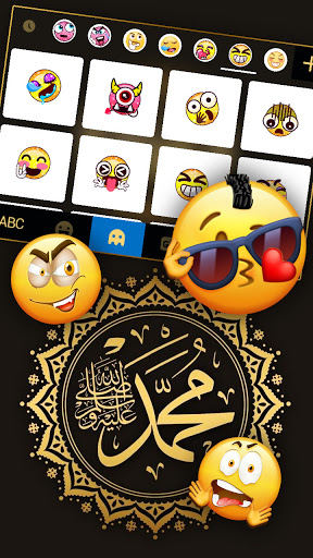 Gold Kaligrafi Keyboard Backgr Screen 3