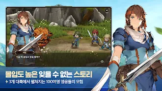 Game screenshot 영웅전설: 가가브 트릴로지 mod apk