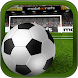 Best Goals (Goal & Skill) - Androidアプリ
