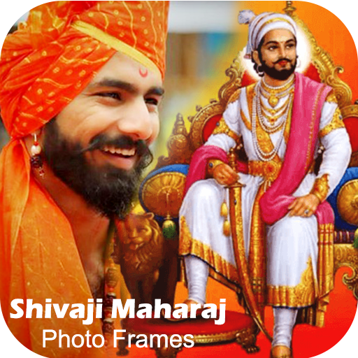 Shivaji Maharaj Photo Frame Download on Windows