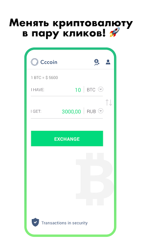 Cccoin - bitcoin ethereum Screenshot 1 - AppWisp.com