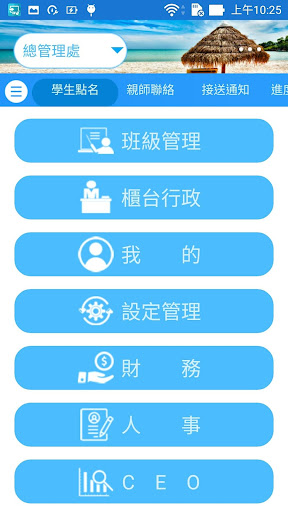 吳限北大 Screen 3