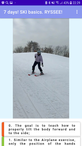 SKI video lessons,basic RYSSEE Screen 3