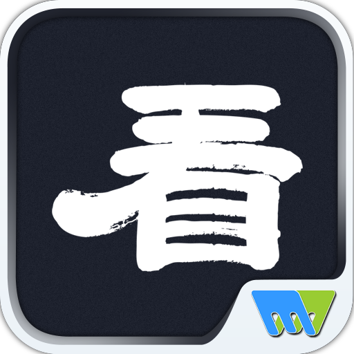 Watchinese Magazine 看雜誌 logo