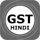 Guide For GST In Hindi icon