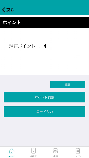 ONE&PEACE (ワンアンドピース） Screen 3
