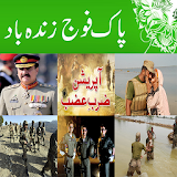 Pak Army Zandabaad icon