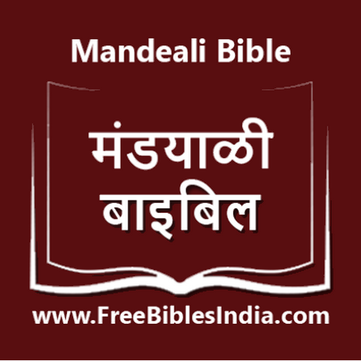 Mandeali Bible मंडयाळी बाइबिल logo